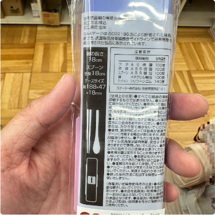 Extra_Image1.png