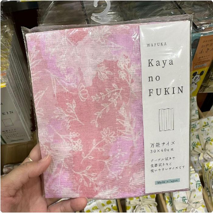 Kaya No Fukin (Gauze Towel for Cloth Plates)