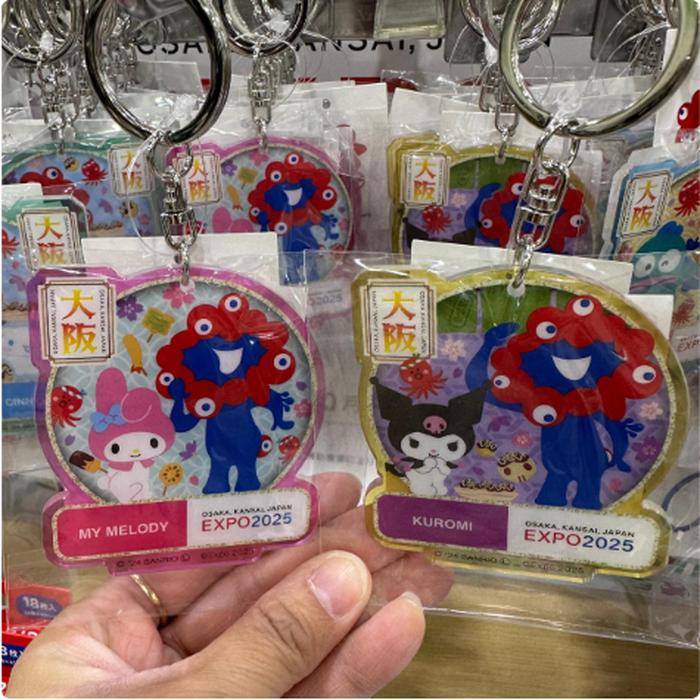 Sanrio X Expo Osaka 2025 Keychain 