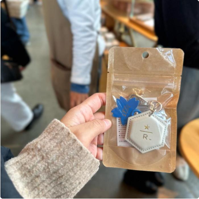 Leather Keychain Sakura Blue