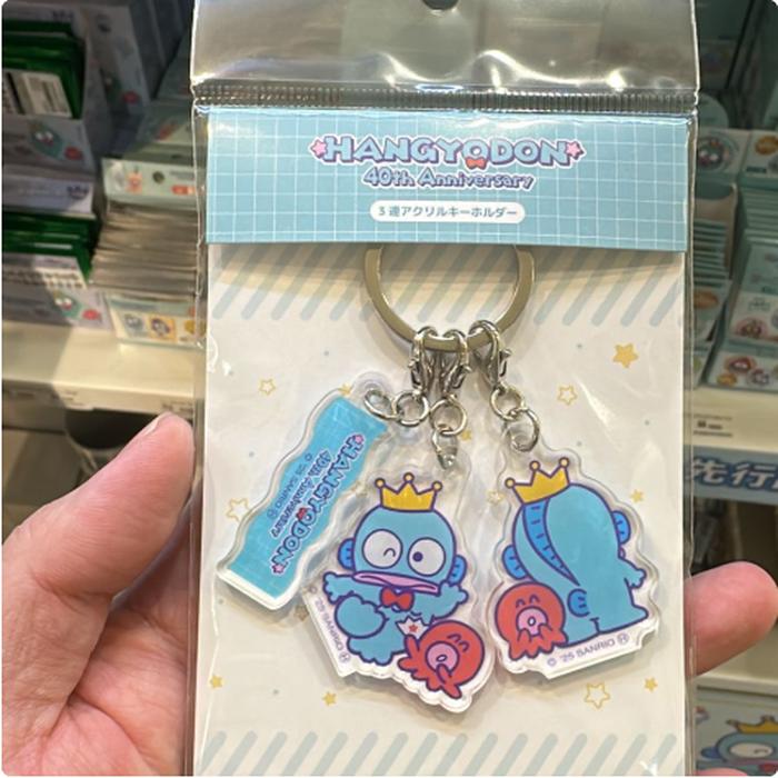 Hangyodon - Keychain Anniv 40th 