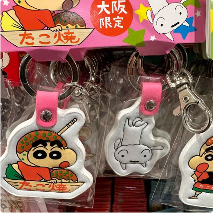 Keychain Sinchan Synthetic Leather Set Takoyaki Pink