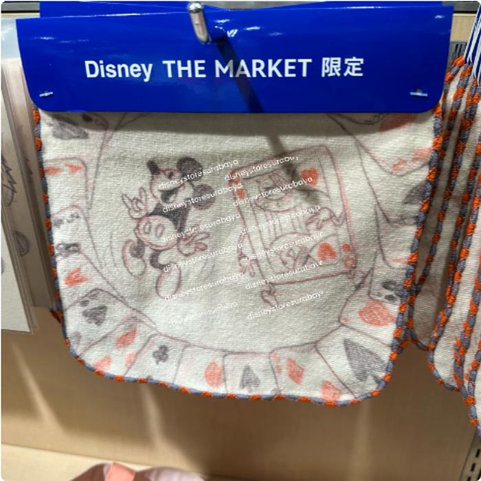 Mintow Mickey 