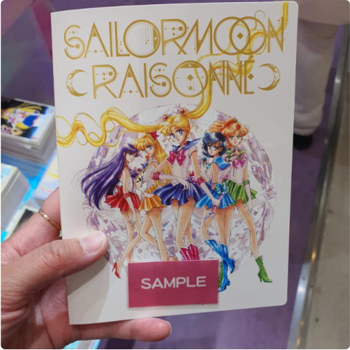 Sailor Moon Photo / Photocard Holder