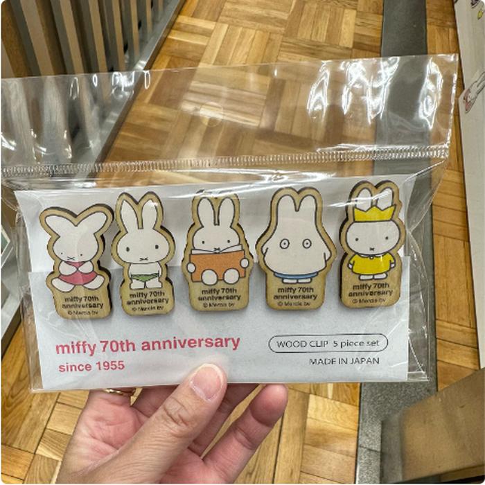 Miffy Wood Clip Set 5 Pcs 