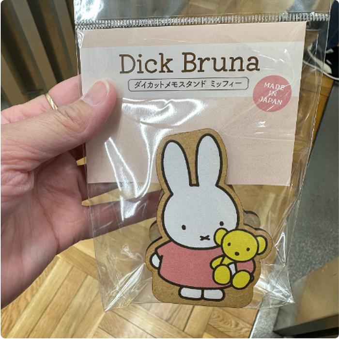 Miffy Clip 