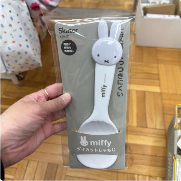 Miffy Rice Spoon