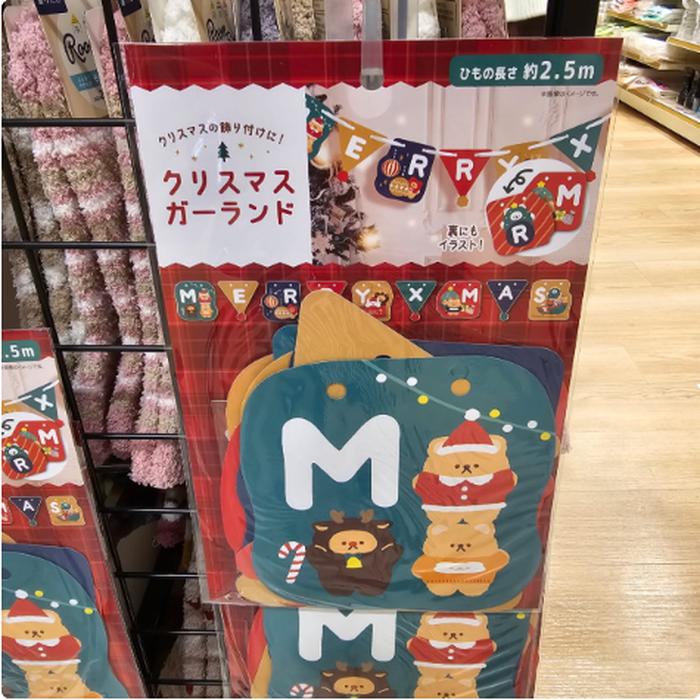 Garland Xmas 