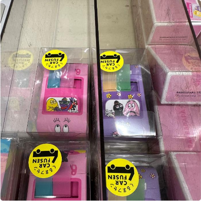Car Fusen Barbapapa