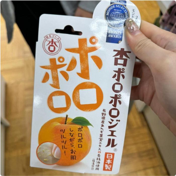 100g Poro Poro Poro for Cleaning Pores All Dirt Disappears So Smooth
