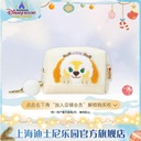 Winter Xmas SHDR - Pouch Cookie