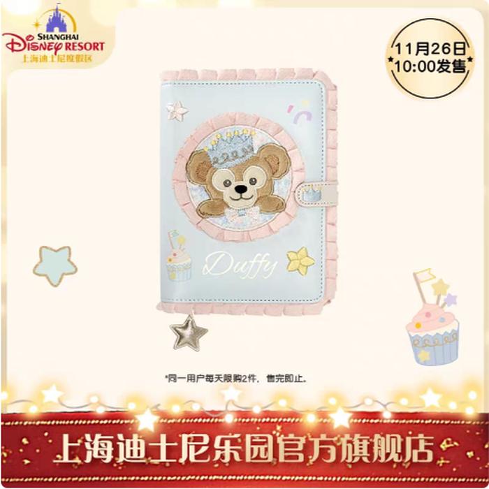 🎊🎉 Duffy Celebration - Organizer Book 