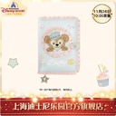 🎊🎉 Duffy Celebration - Organizer Book 