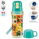 Animal crossing 2-way stainless steel bottle (can also make a cup) 