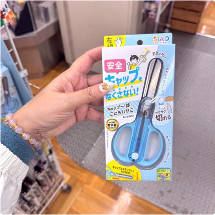Blue Scissors