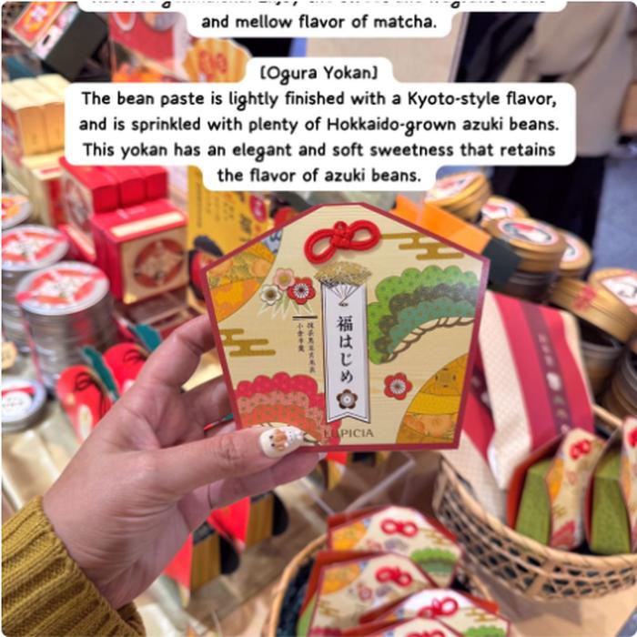 Matcha Tea Bags 5 Pcs and Ogura Yokan 1 Pcs -
