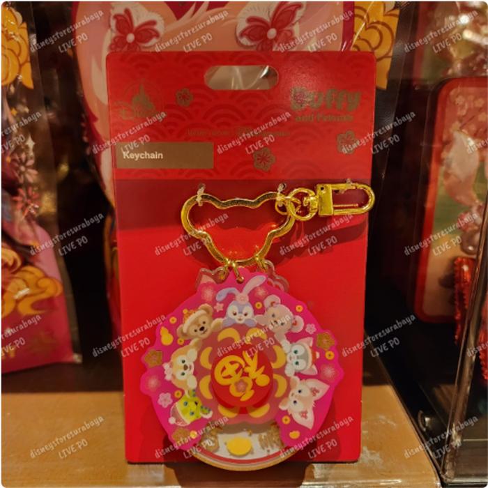 Keychain Duffy Cny