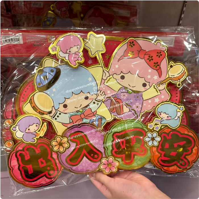 Decoration LTS CNY, there is a double tape