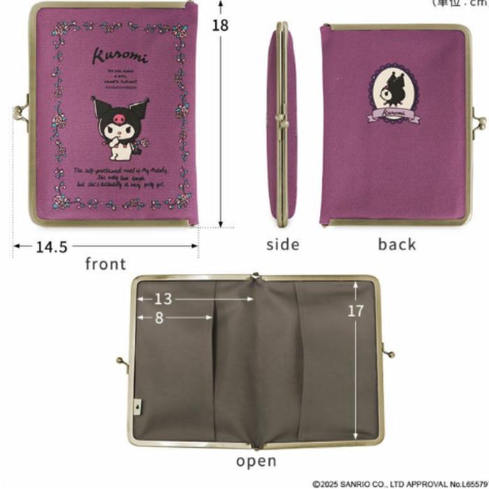 Kuromi Multipouch 