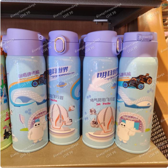 Stainless Tumbler Main Theme Shdr - Tomorrowland 