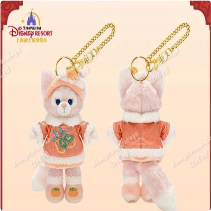 CNY SHDR Strap Linabell 