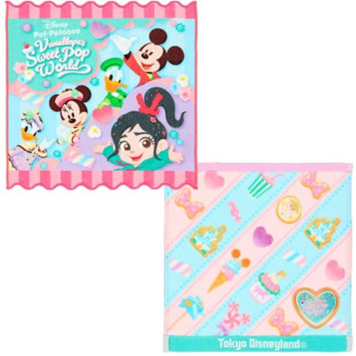 Mintow Vanellope Set 2 Pcs 