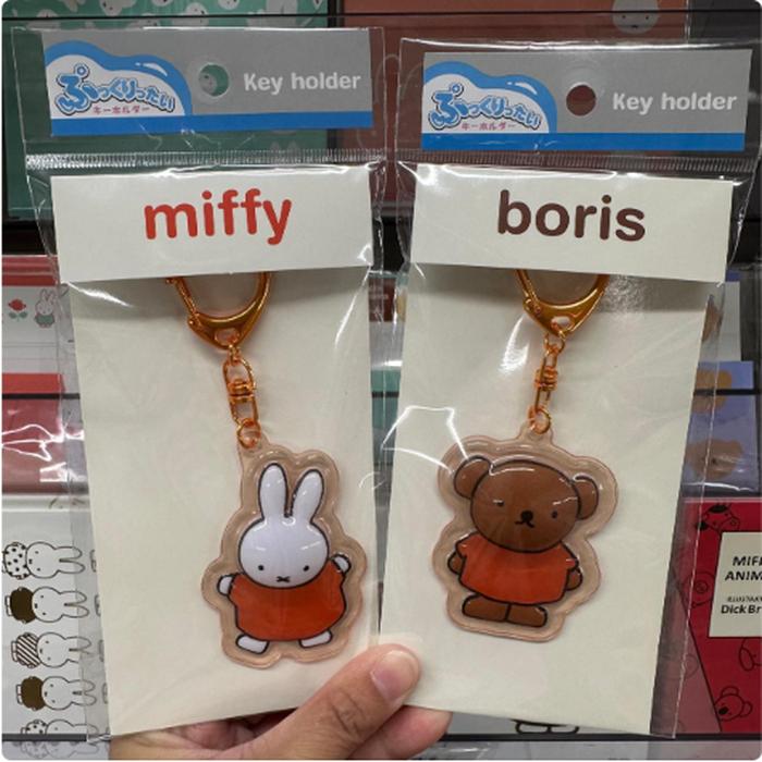 Keychain Miffy / Boris @Each