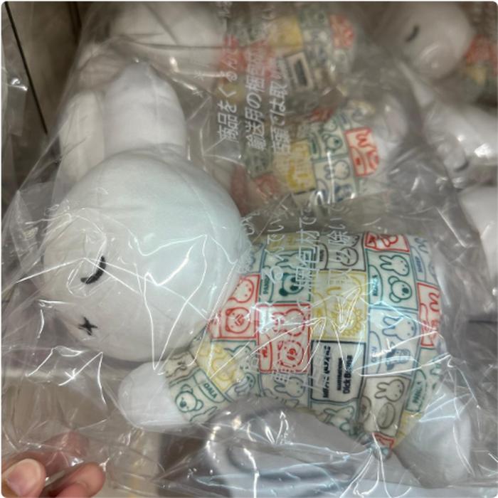 Plush Miffy Sleep