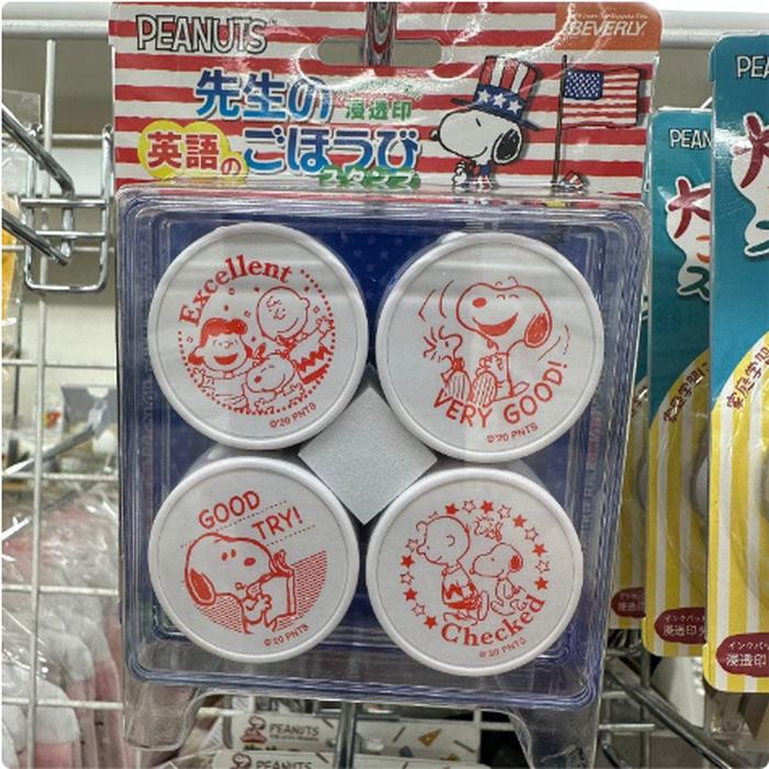Snoopy Stamp set motif B, the ink can be refilled again