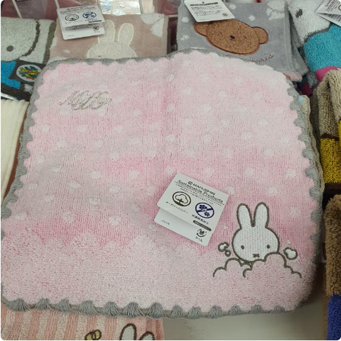 Mintow Miffy Pink