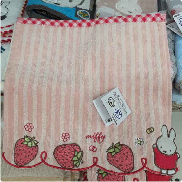 Mintow Miffy Strawberry