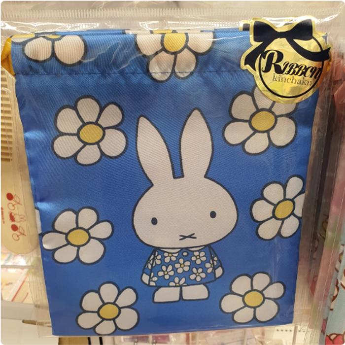 Miffy Blue Pouch