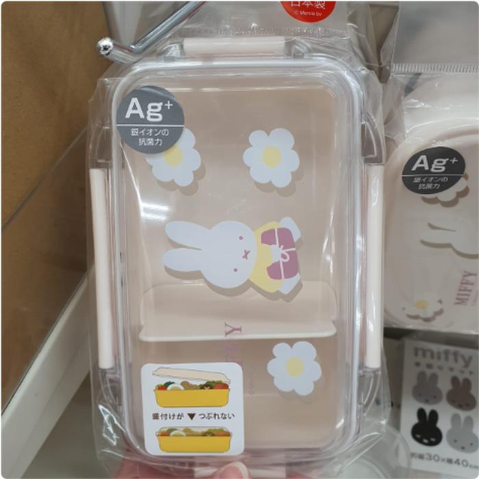 Miffy Square Lunch Box