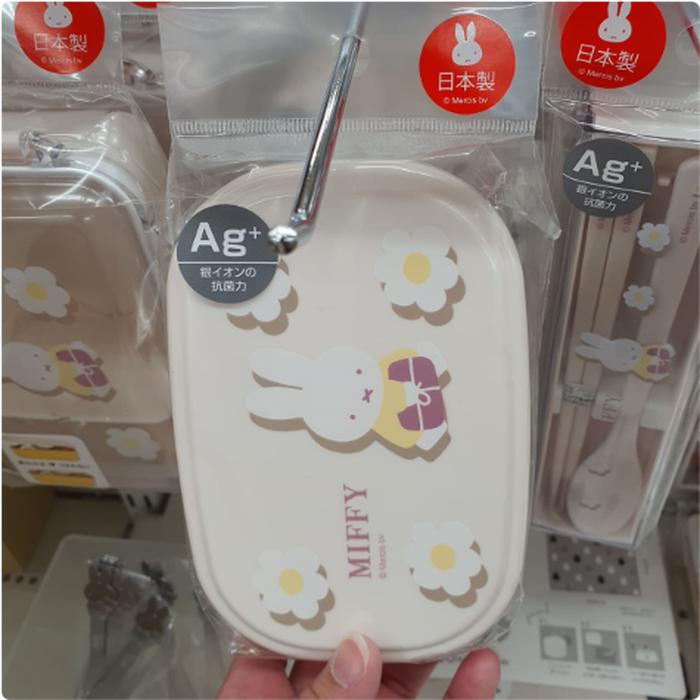 Miffy Lunch Box small
