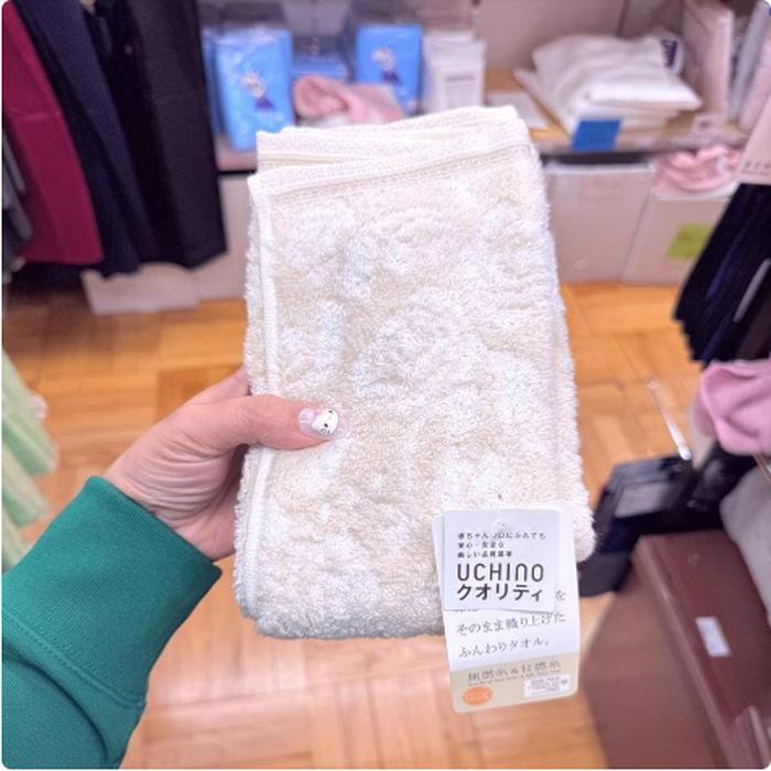 Face Towel Uchino Beige Made in JP