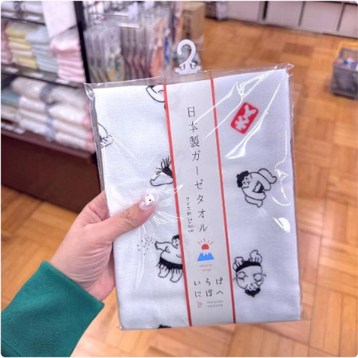 Towel Sumo 