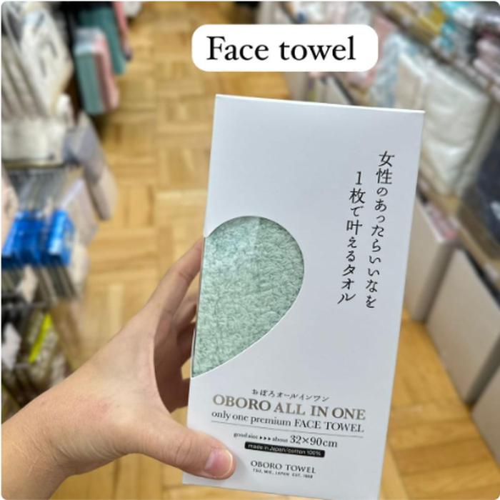 Face Towel Oboro 