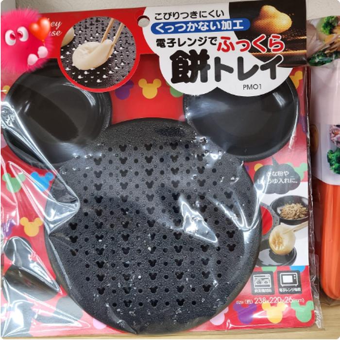 Dimsum / Siomay Mickey