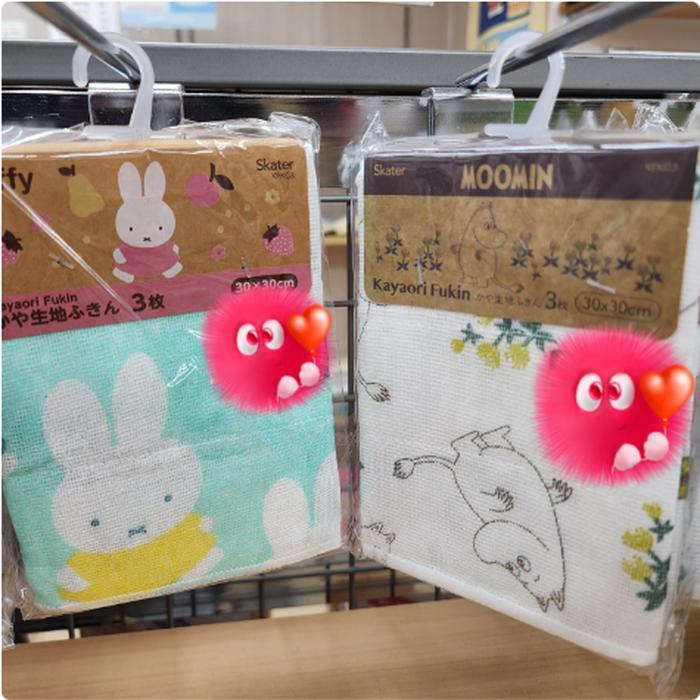 Kayori Fukin Character Fill 3 pcs. Multipurpose Towel Kitchen 30 x 30 cm 