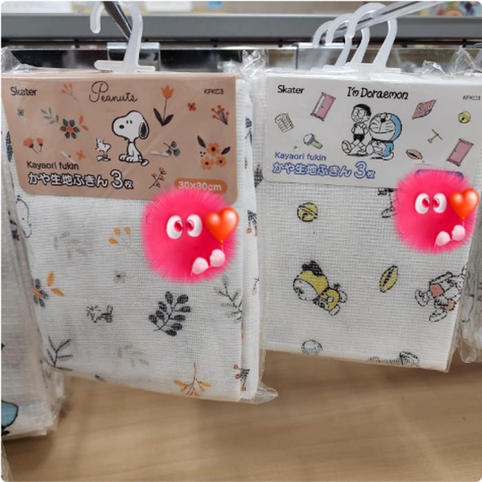 Kayori Fukin Character Fill 3 pcs. Multipurpose Towel Kitchen 30 x 30 cm 