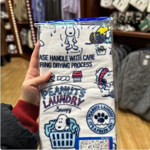 [1/26/2025-12:25-330] Face Towel Snoopy