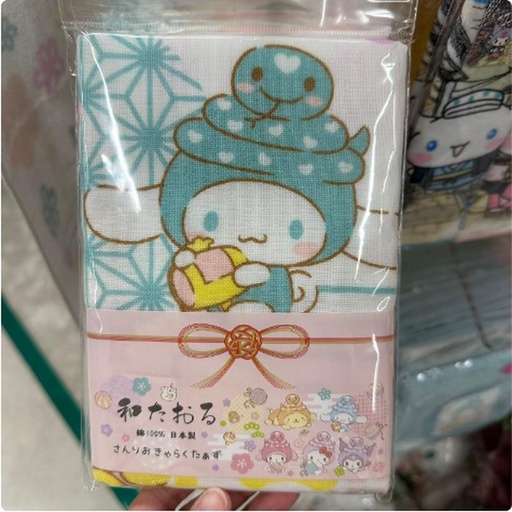 [24/1/2025-08.57-160] Zodiac Snake Sanrio Japanese Face Towel