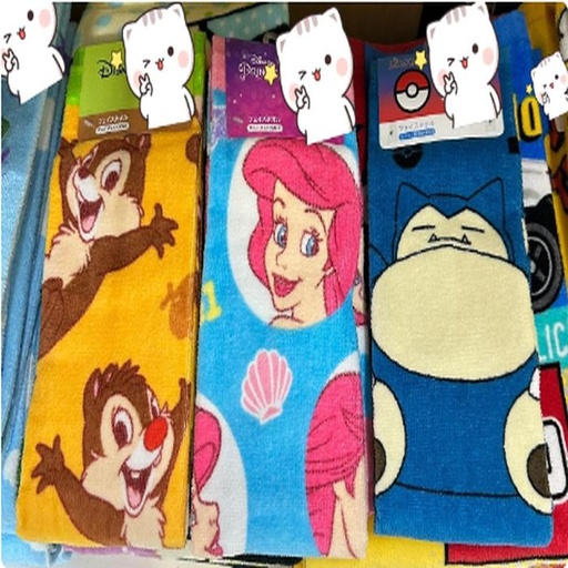 [24/1/2025-09.53-100] Face Towel