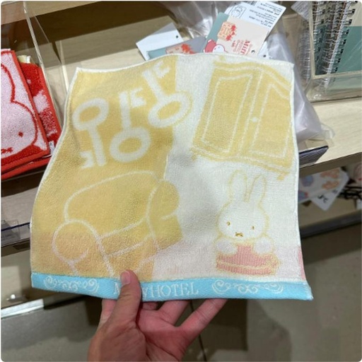[24/1/2025-17.53-135] Miffy Mintow Yellow