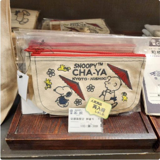 [2/27/2025-15:42-490] Snoopy Pouch 