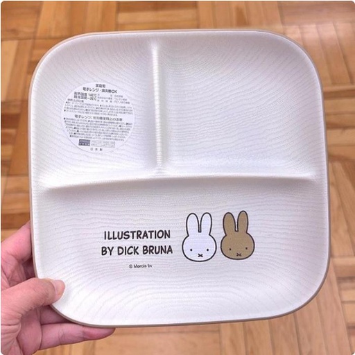 [3/7/2025-12:55-340] Miffy Plate Bamboo Fiber Brown 