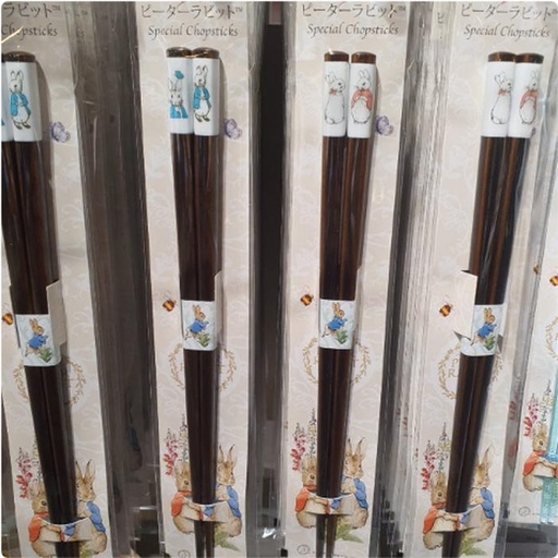 [3/11/2025-15:59-200] Chopstick Wooden Peter - Made In Japan