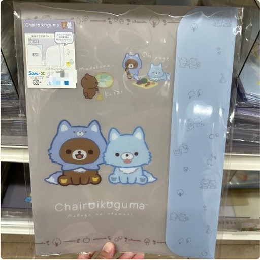 [3/12/2025-11:08-125] Koguma Double Clear Holder With Hard Flap