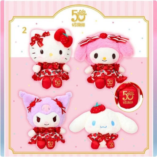 [3/14/2025-16:43-590] Strawberry Edition Plush Sanrio @Each