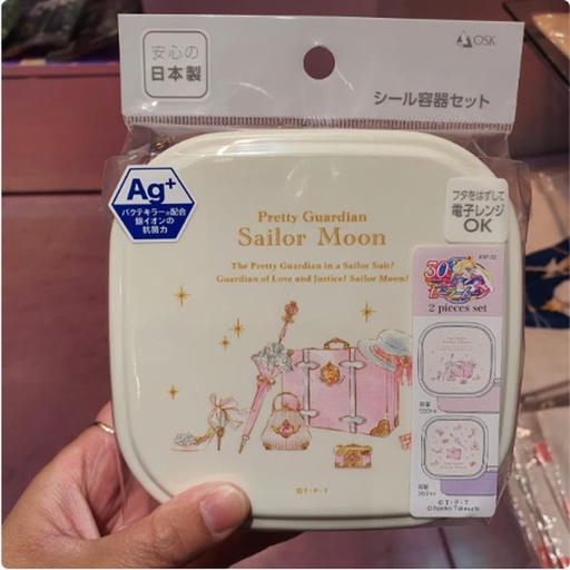[3/15/2025-15:48-200] Lunch Box Sailormoon Set 2 Pcs 
